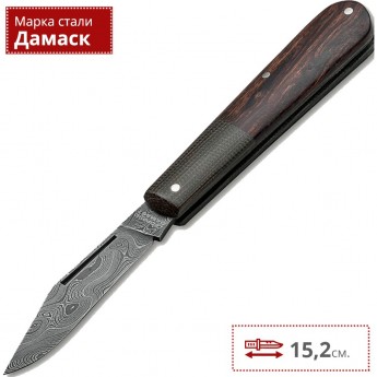 НОЖ BOKER BARLOW INTEGRAL LEOPARD-DAMAST BK100501DAM НОЖ BOKER BARLOW INTEGRAL LEOPARD-DAMAST BK100501DAM