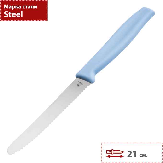 Нож BOKER SANDWICH KNIFE 03BO015 BK03BO015